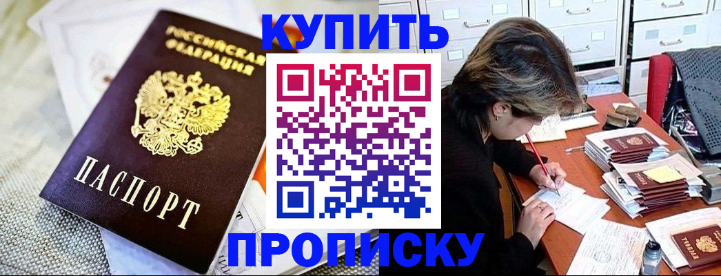 регистрация для дет. сада в Астрахани