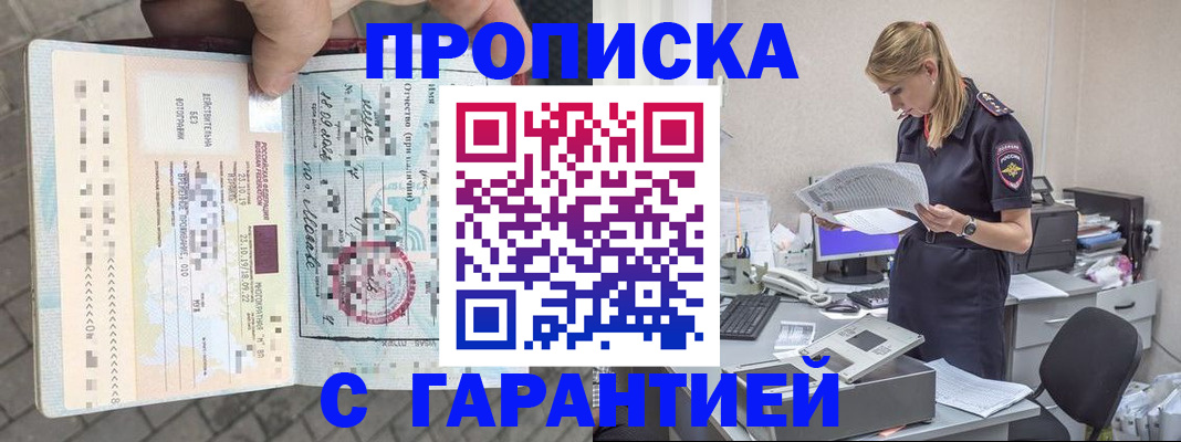 пропишу в квартире в Астрахани